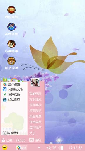 爱你