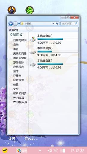 爱你