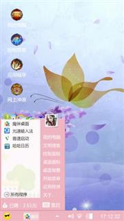爱你
