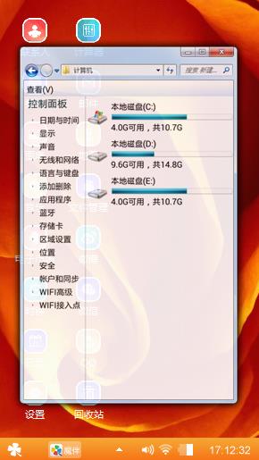 玫瑰