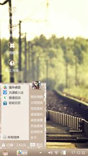 誓言