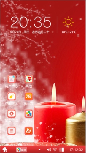 红烛
