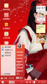 红烛