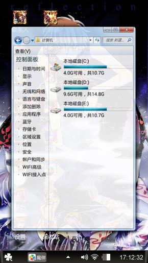 魔性