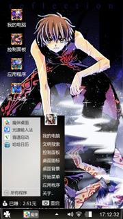 魔性