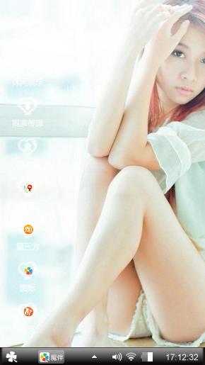 花花世界