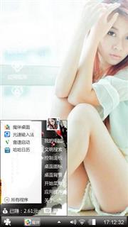 花花世界