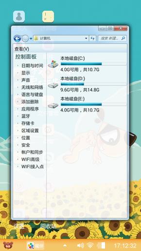 皮皮狗