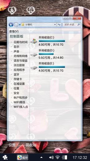 喜欢