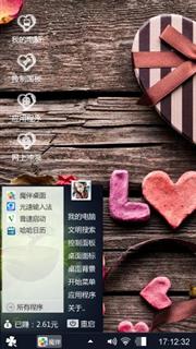 喜欢