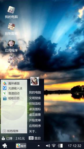 如梦似幻