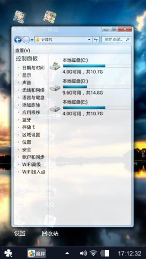 如梦似幻