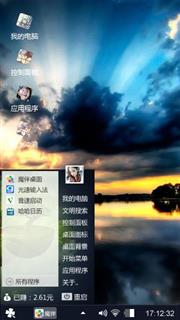 如梦似幻