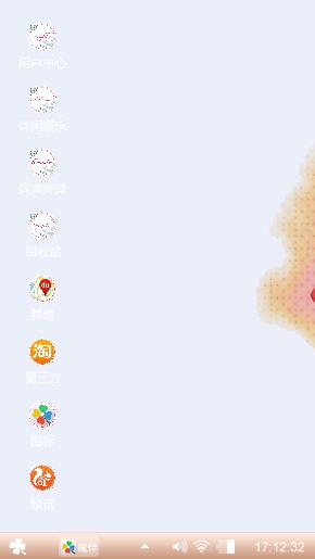 萌萌达