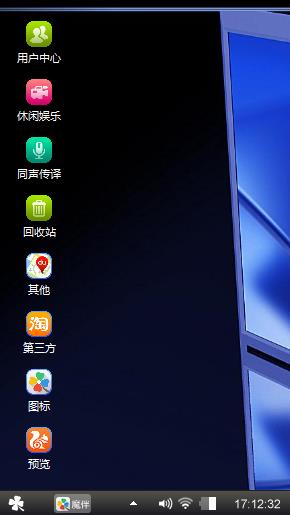 炫酷