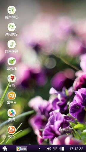 心海