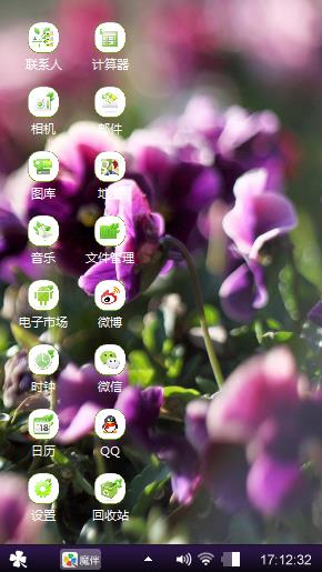 心海