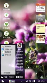 心海