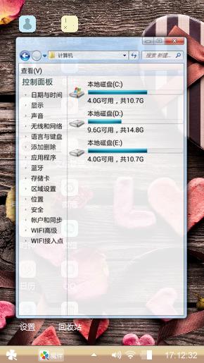 想念