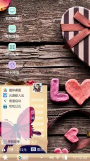 想念