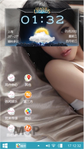 小苹果呀