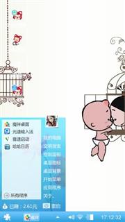 梦想小屋