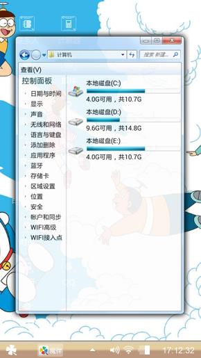 哆啦A梦