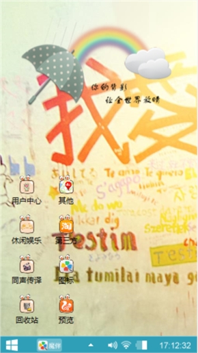 再见了
