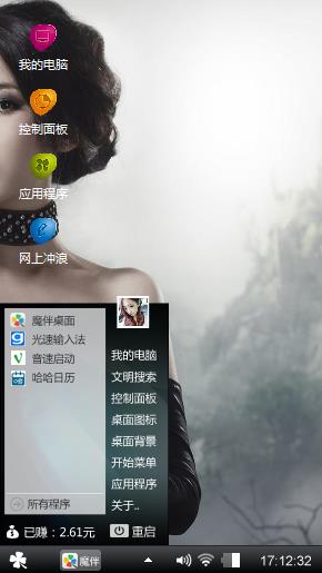 无主题