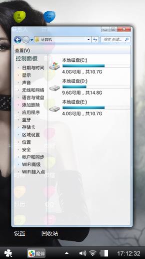 无主题
