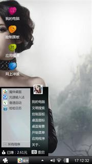 无主题