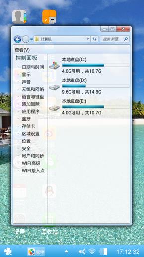 爱的糊涂