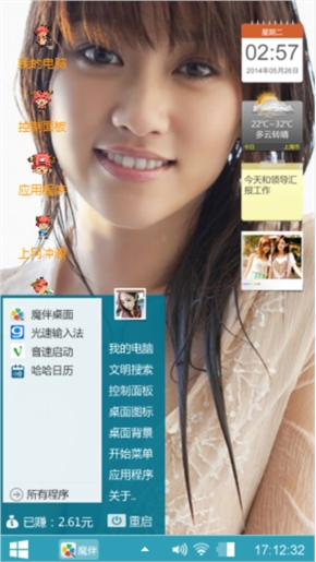 靓妹