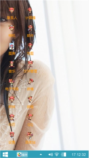 靓妹
