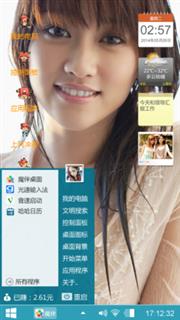 靓妹