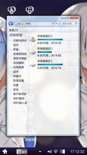 雷姆