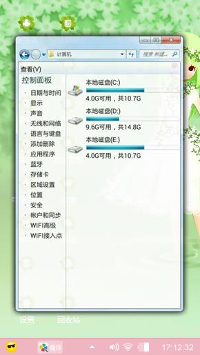 动漫风格