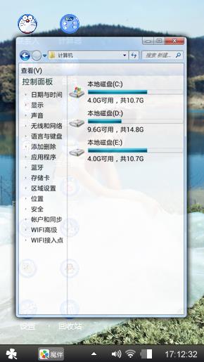 美女婚纱主题