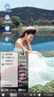 美女婚纱主题