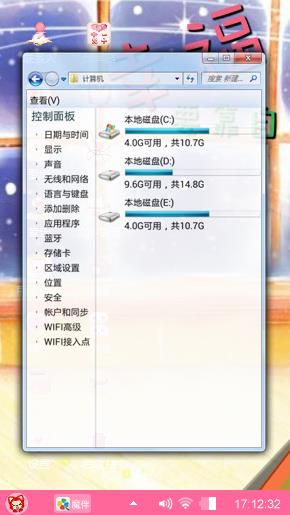 幸福
