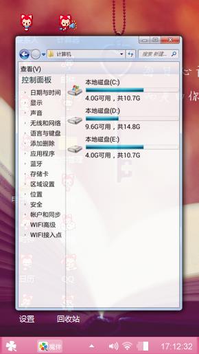 心锁
