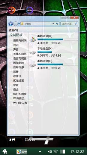蜘蛛