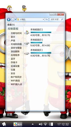 小黄人