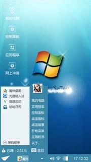 闪耀win7