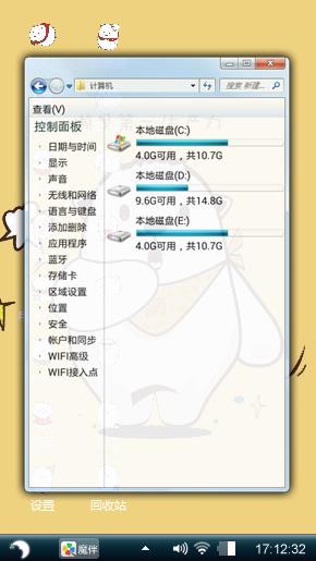 懒是一种生产力