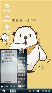 懒是一种生产力