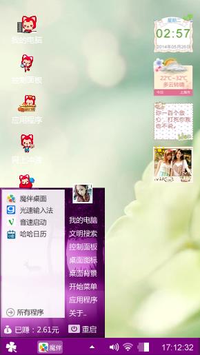好看