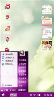 好看