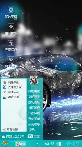 冰冷雨珠