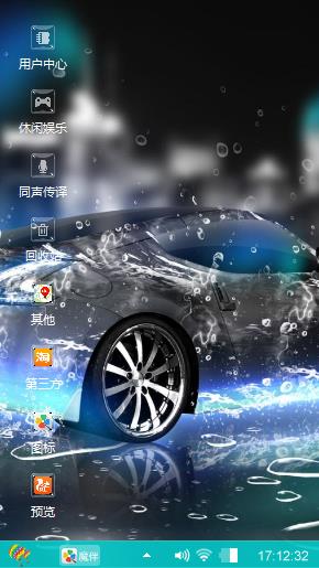 冰冷雨珠